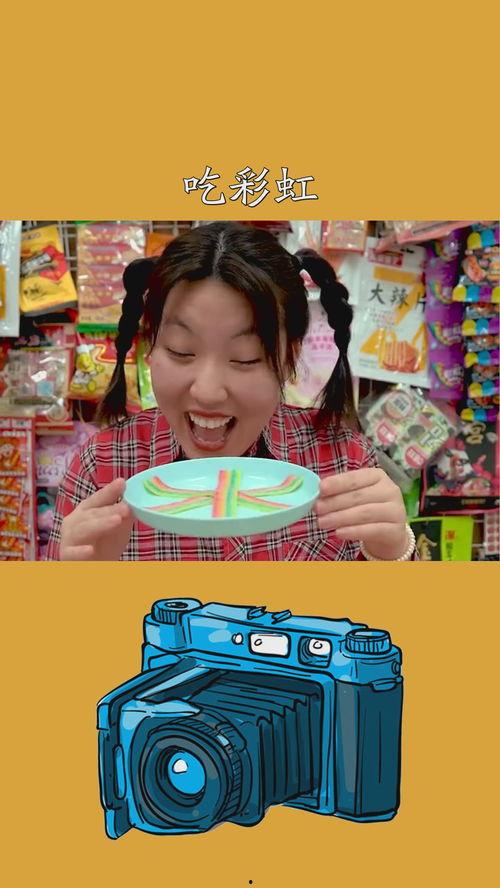 娱乐吃瓜酱关于童年,娱乐吃瓜酱带你重温那些年  第3张